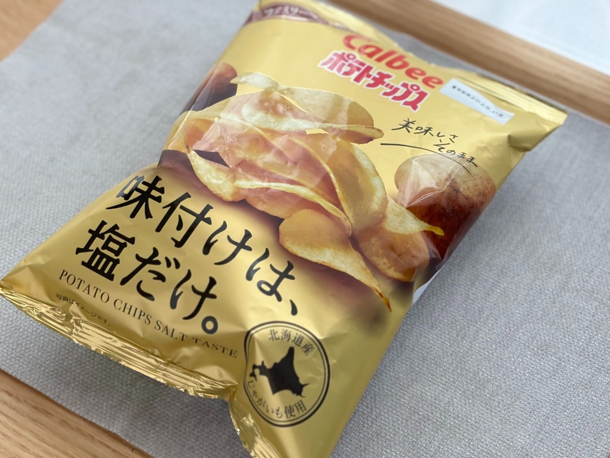 超シンプルなのがいい!【ファミマ限定】味付けが塩だけのポテチが登場
