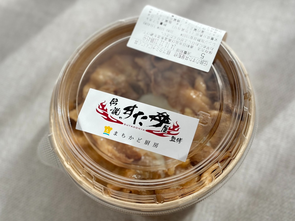 ニンニク醤油味がうますぎてクセになる!【ローソン】人気店監修の豚丼