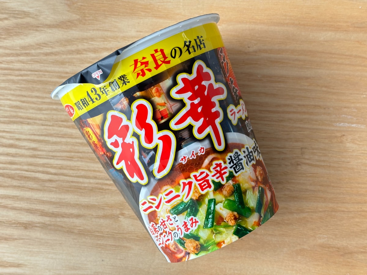 旨辛味がクセになる！【ローソン】奈良のソウルフードを再現したカップ麺