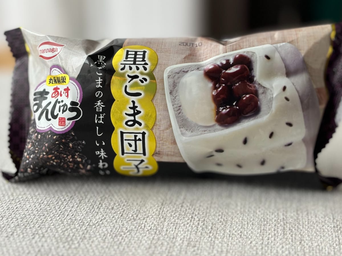 ごま濃いめでおいしすぎる！【ファミマ限定】和風アイスを実食してみた
