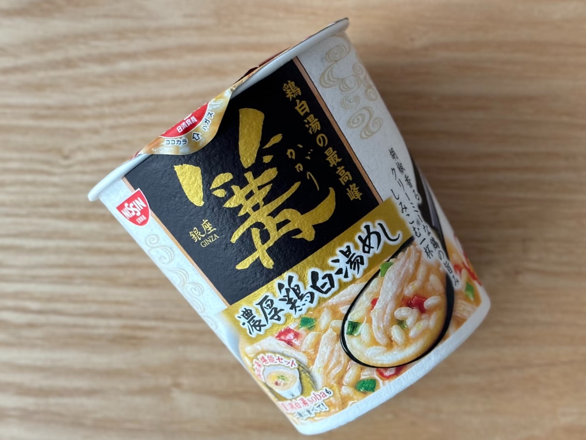 鶏の旨みが濃厚で美味【日清】鶏白湯ラーメンの名店の味がカップ飯に