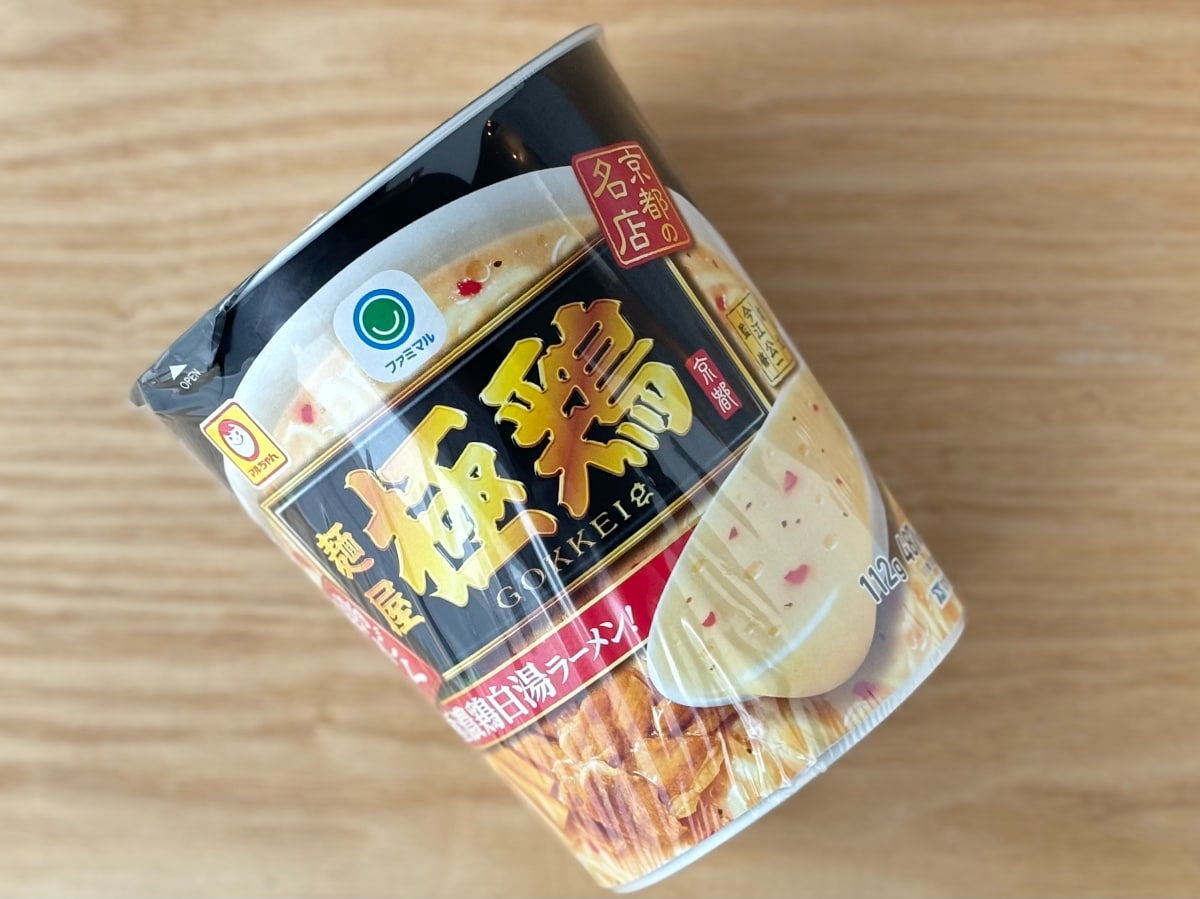 とろとろスープが麺に絡んでうまい!【ファミマ】京都の極鶏監修カップ麺