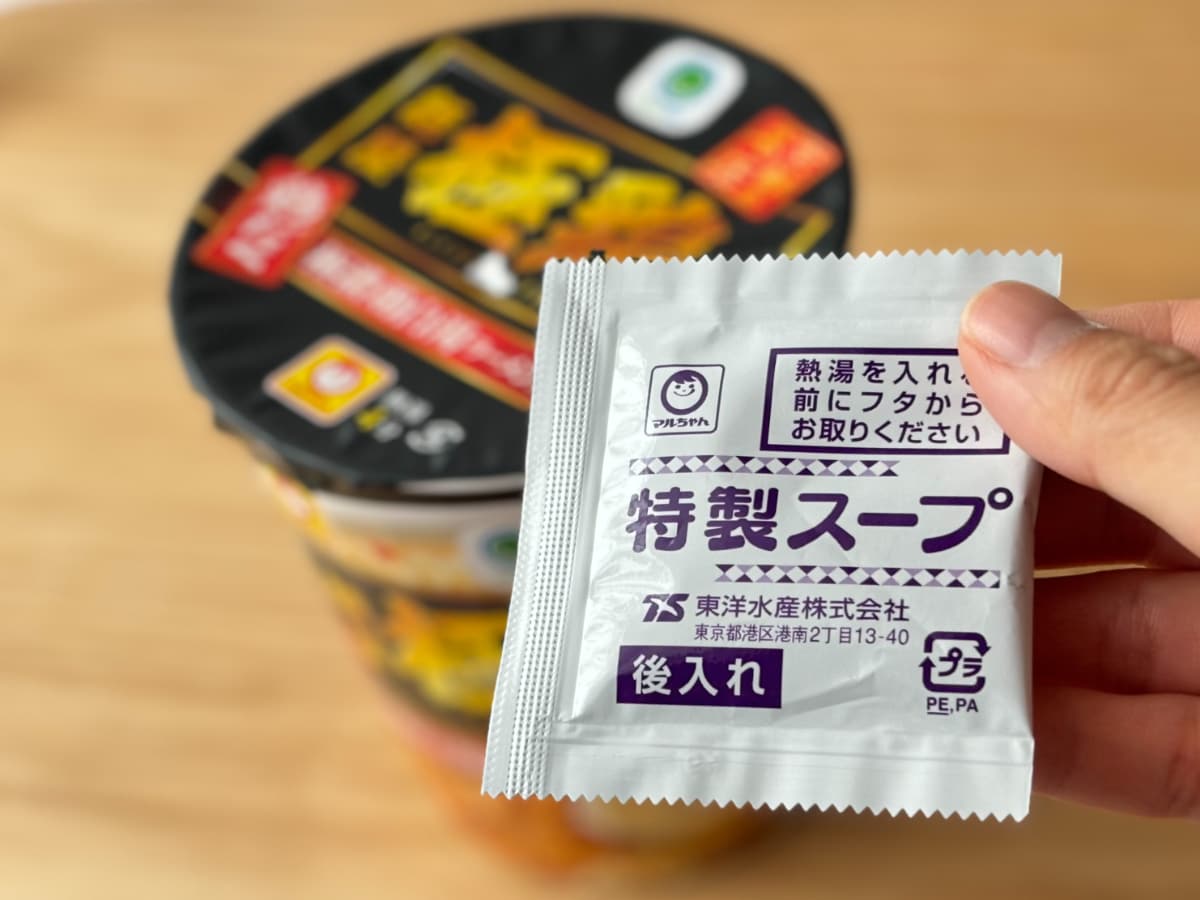 とろとろスープが麺に絡んでうまい!【ファミマ】京都の極鶏監修カップ麺