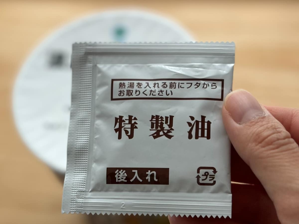 旨みたっぷりの濃厚だしがぜいたく!【ファミマ】芳醇塩のカップ麺を実食