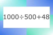 「1000÷500+48」10秒アタック！計算で脳トレに挑戦！【毎日脳トレ】【クイズ】