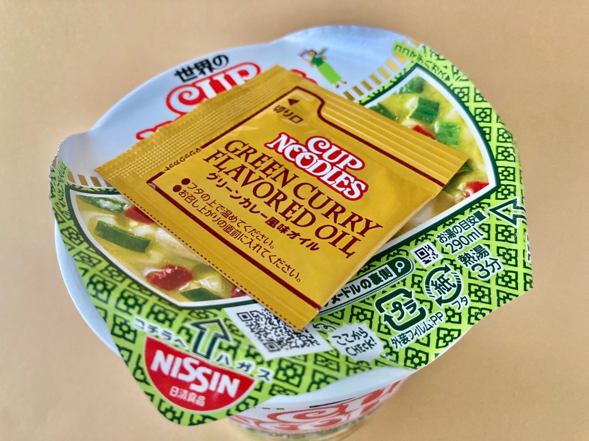 ココナッツとスパイスの香りがすごい！【日清】カップヌードル グリーンカレー