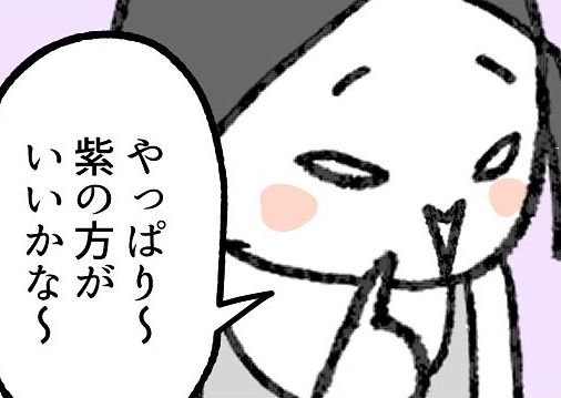 【育児マンガ】「どっちがいいかな～？」まるで“めんどくさい彼女”！？小学生女子の発言に振り回されまくり！