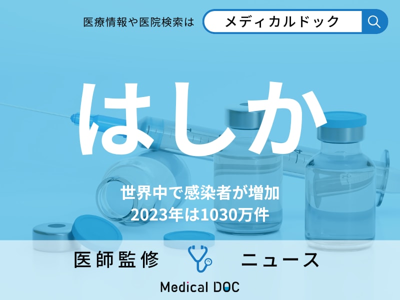 「はしか」が世界中で急増! ワクチンの課題が浮き彫りに「防接種率・信頼性の低下が要因」