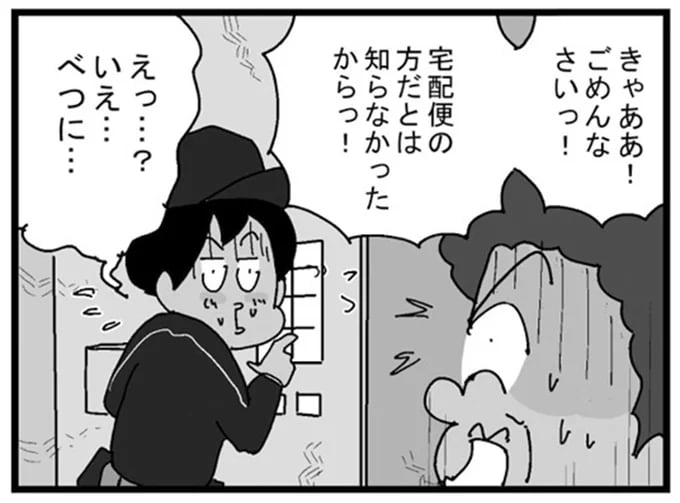 「私のせいで5秒ロスね」エレベーターでの親切にほっこり／リアル宅配便日記