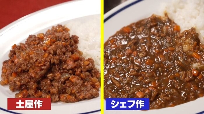 女子アナ得意料理キーマカレーをを下國シェフがさらにおいしく！？下國伸のお目覚メシ特別編！！