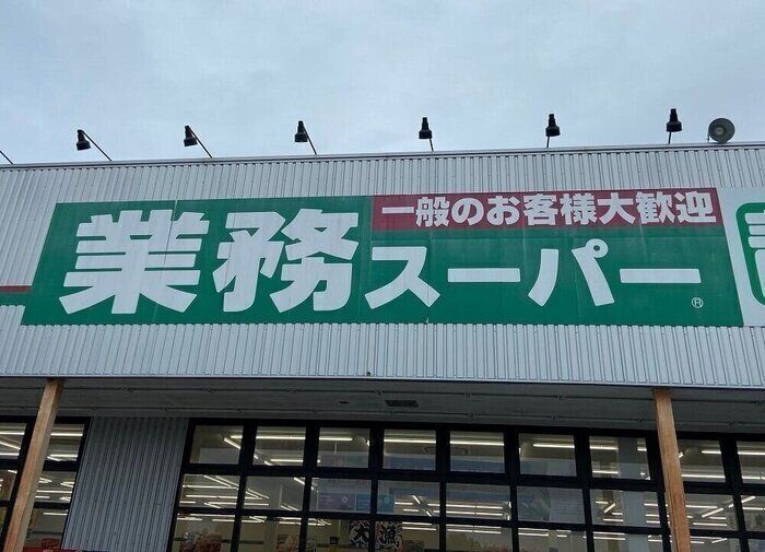 【業務スーパー】大袋にたっぷりでコスパ抜群！食感も楽しい「ビスケット2種」は常備したいおいしさ