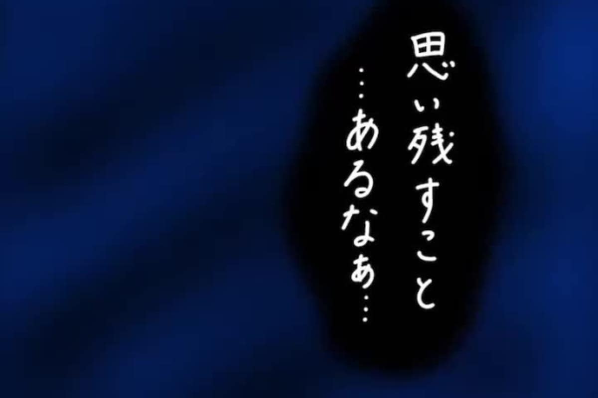 「思い残すこと…ある…」女子高生が命を惜しく思えた瞬間｜不審者から逃げた話