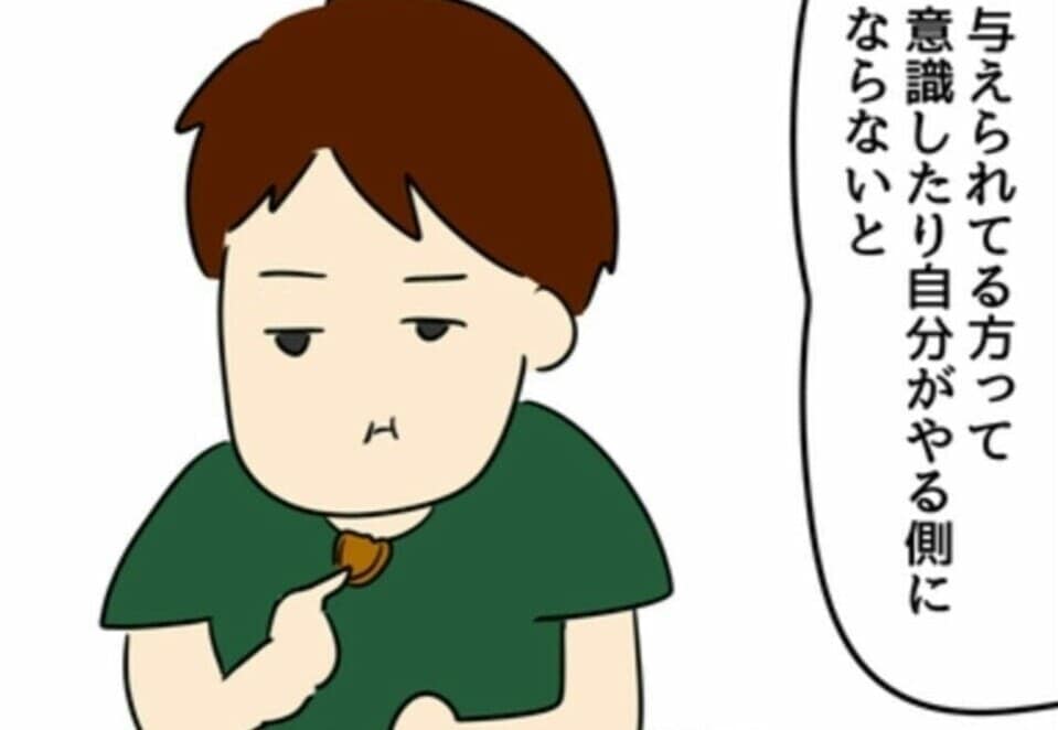 夫の視点で見た「名もなき家事」職場に例えると？