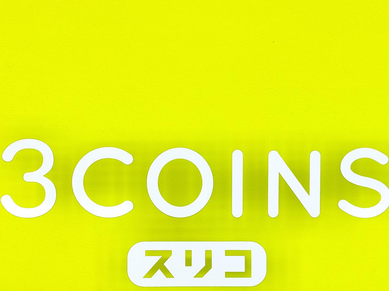 こ、こんなの売ってたのーーーッ？！【3COINS】バズる前に買いたい！「優秀レッグウェア」