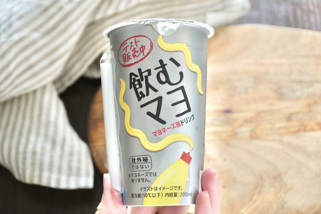 ローソン衝撃作「飲むマヨ」の中身を公開！飲んだ結果「こういうことか」「勇気がいる」