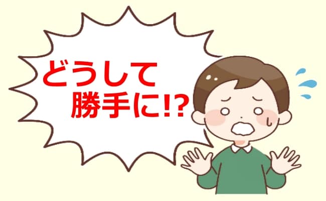 「どうして！？」伯父が勝手に薬を止めて…祖母の状態が急変！私たち家族の決断とは【体験談】