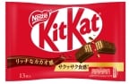 「キットカット」「ネスカフェ」など、飲料108品と菓子25品を価格改定、2月1日と3月1日から/ネスレ日本