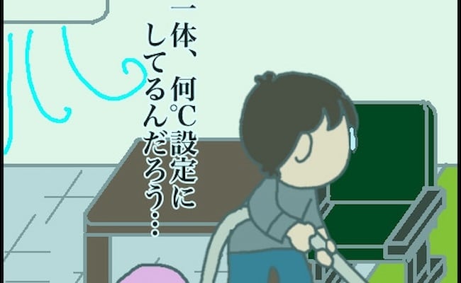 震え上がるほど冷え切った部屋で過ごす義母「温度計が壊れている」本当に？ #頑張り過ぎない介護 131