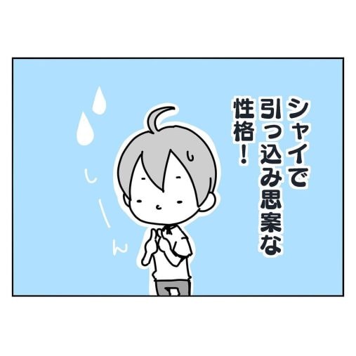 家族4人で海外移住してから10か月。話題の「教育移住」で息子2人の英語力は…＜マンガ＞