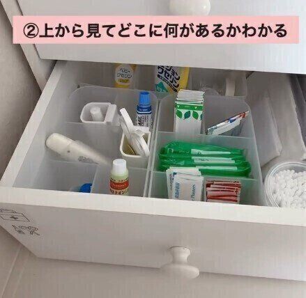 無印良品、ニトリ、ダイソーも！「さっと取り出せる」「ひと目でわかる」家族も使いやすい薬の収納アイデア4選