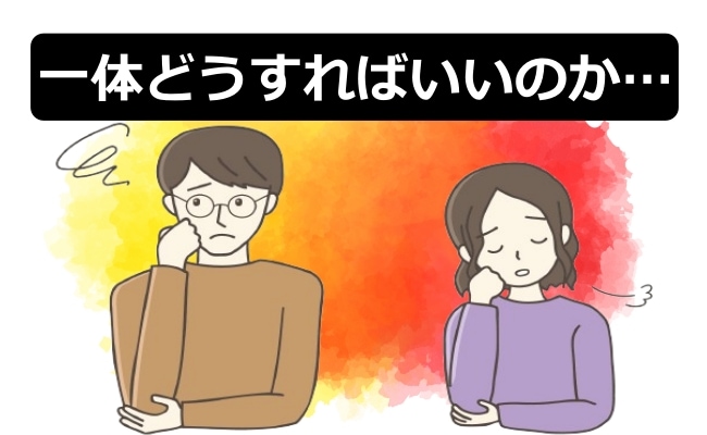 義母の介護に義弟まで！？これから先、一体どうすればいいのか困惑した話【体験談】