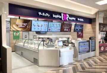 【飯塚】サーティワンアイスクリーム イオン穂波店がリニューアルオープン！期間中に1500円以上お買い上げのお客さまにオリジナルポーチのプレゼントも！