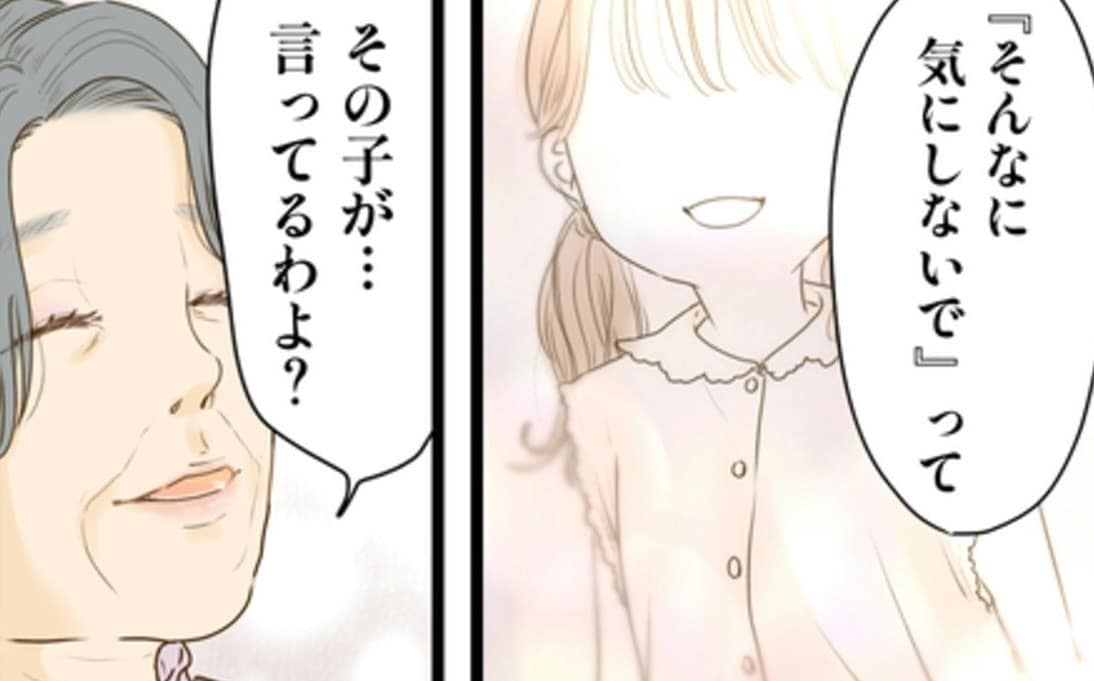 女性が教えてくれた「女の子」の話に、思わず涙がこぼれる｜偶然の出会いにいつかのありがとう