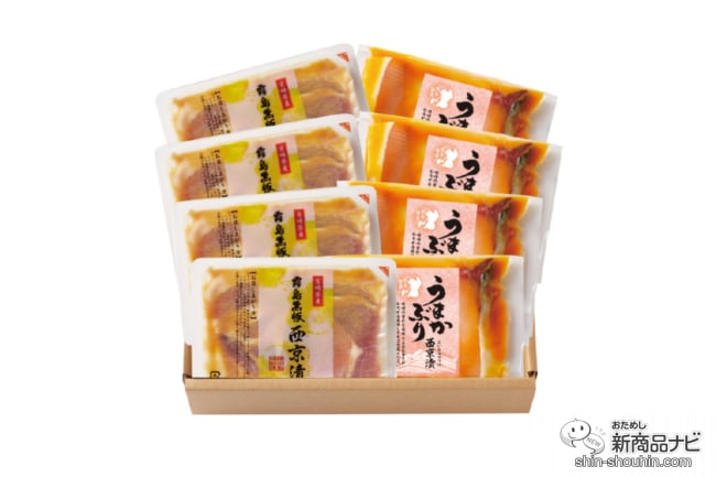 【期間限定販売】お歳暮には贅沢感たっぷりの『宮崎県産霧島黒豚・うまかぶり 西京漬け食べ比べセット』がおすすめ！