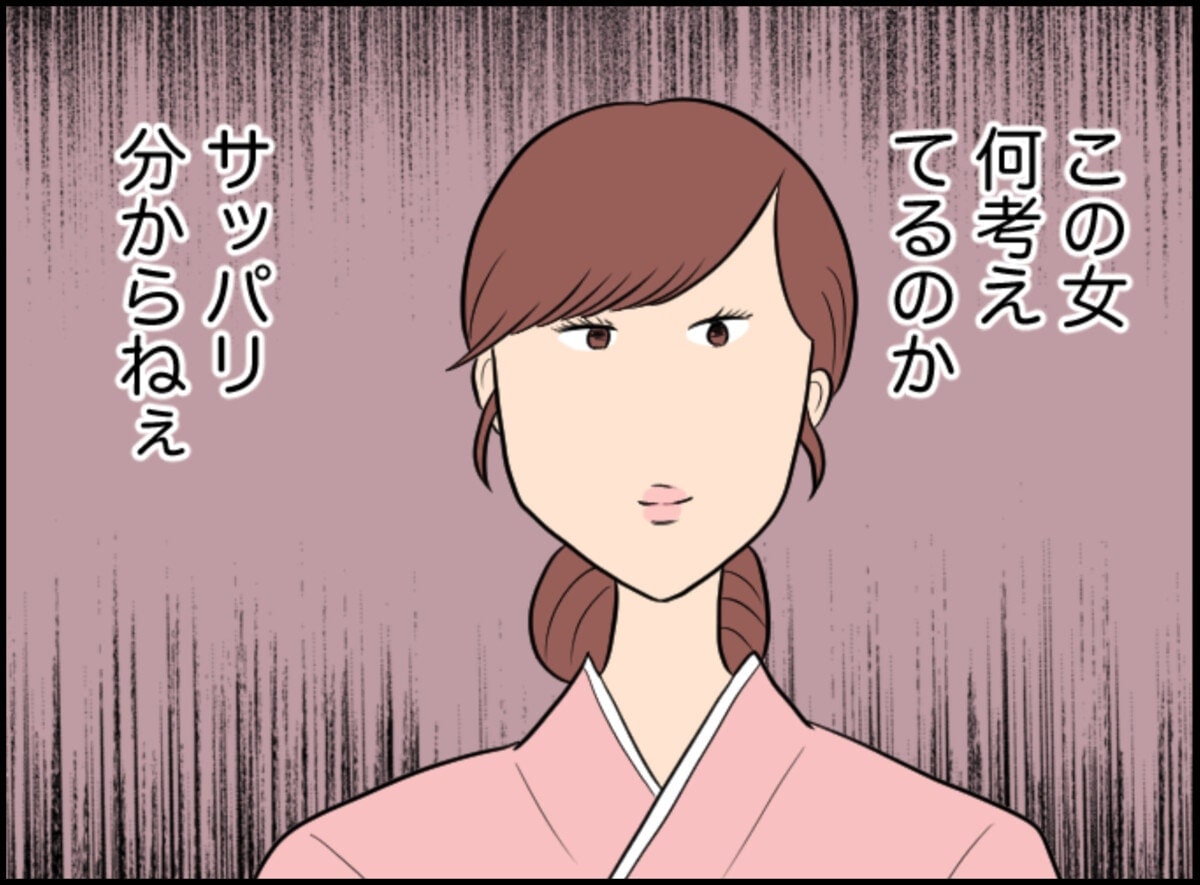 不倫相手の大胆な行動にイラッ！夫が嫁にバレたくない「身勝手すぎる理由」