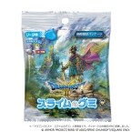 「ドラゴンクエスト スライムのグミ」限定パッケージ11月15日発売、ぷにぷり食感のソーダ味グミ、ドラクエ3リメイク発売記念パッケージで登場/スクウェア･エニックス