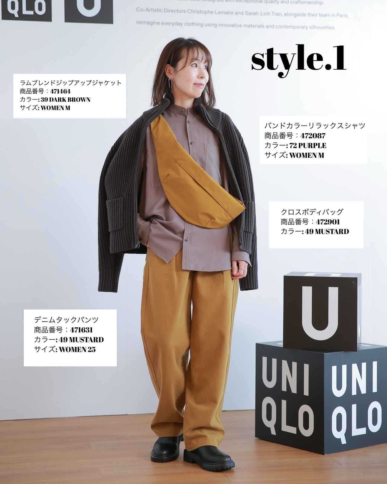 「どれも可愛くて困った！」【Uniqlo U】ユニ女が惚れた♡「新作アイテム」