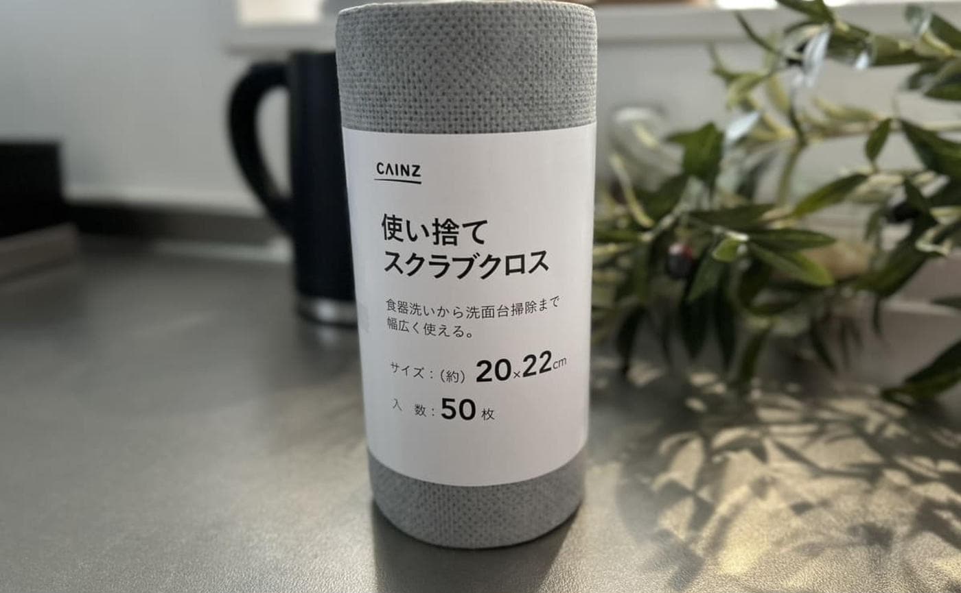 【カインズ】洗剤不要でキッチンリセット♪水垢、茶渋もおとす「使い捨てスクラブクロス」なかった頃に戻れない…