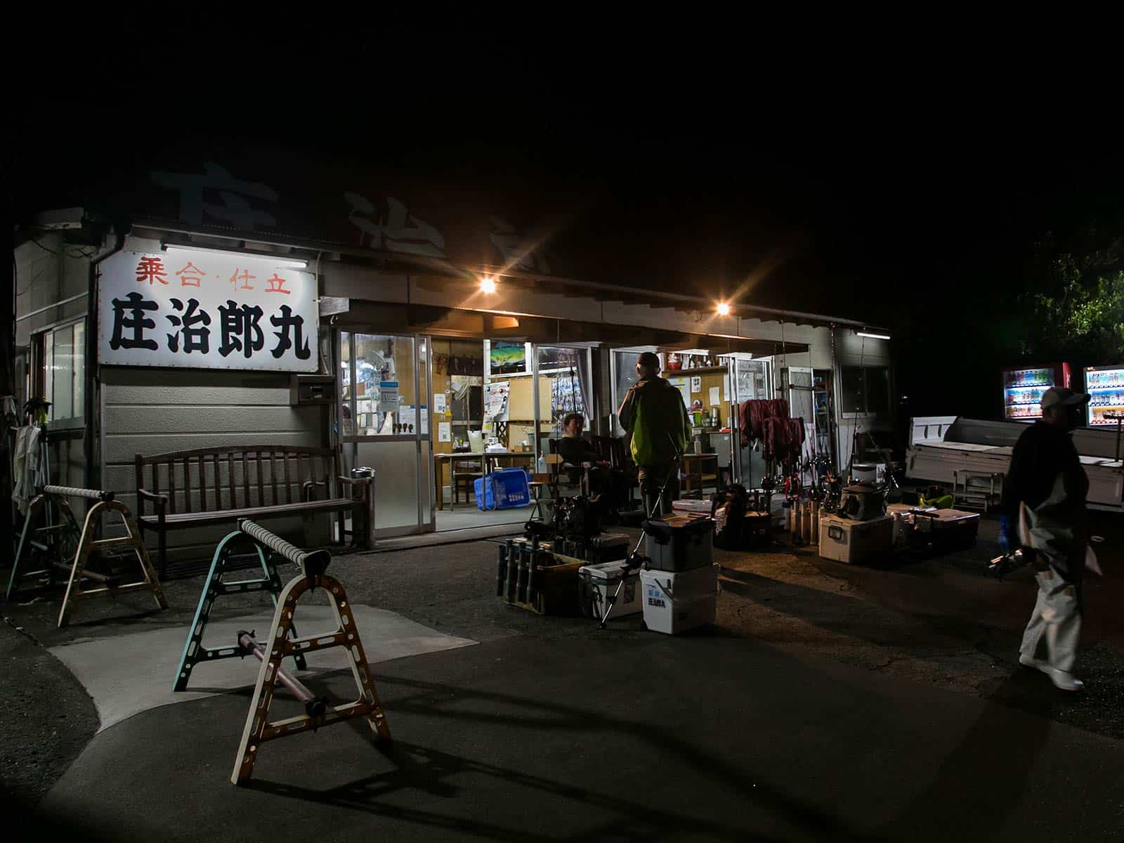 ビッグファイトをお手軽に楽しむ！ビギナーも大満足の【ライトイナダ五目】神奈川県平塚港『庄治郎丸』