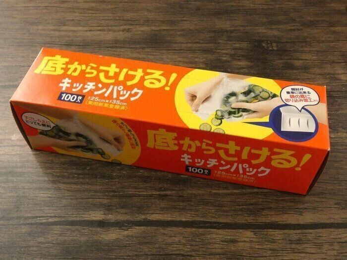 【業務スーパー】便利すぎて手放せない！「料理中のプチストレスがなくなる」キッチングッズ