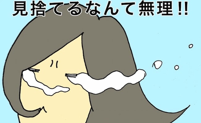 「母を見捨てるのは無理！」数分で忘れる母…たとえ失望したとしても #母の認知症介護日記 133