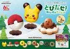 ミスド“ポケモンドーナツ”2024発表、新作「ポン･デ･ディグダ」やピカチュウドーナツなど展開、ブランケット･つよいこグラス付きグッズセットも販売/ミスタードーナツ