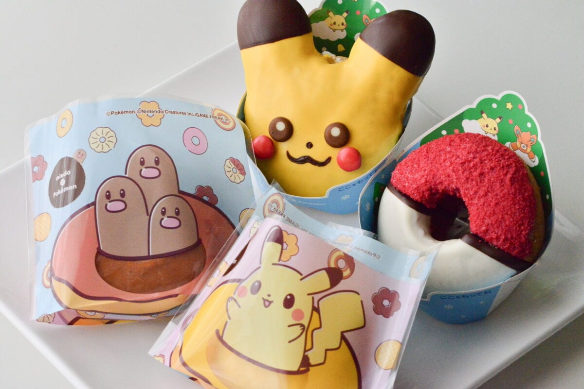 カラメルカスタード風味チョコってどんな味?【ミスド】大人気商品を実食