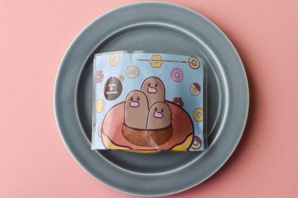 キャラメルとカラメルカスタードどう違う?【ミスド】期間限定商品を比較