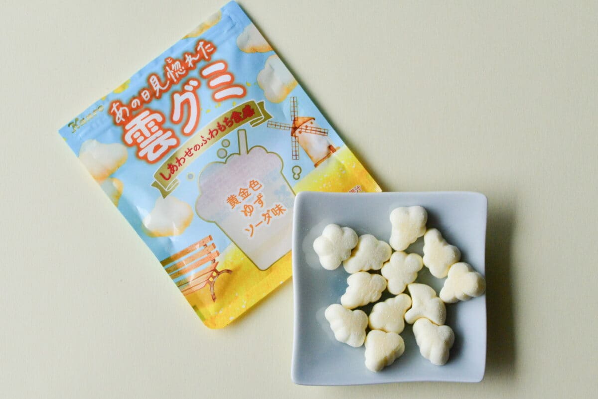 レアみっけ！雲みたいなふわふわグミ【ファミマ】秋バージョン先行発売中