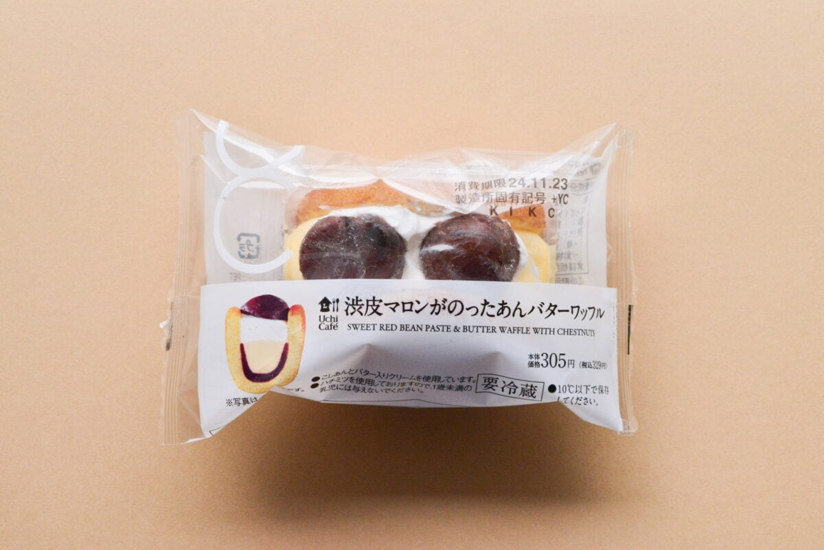 「無限に食べられる気がする」【ローソン】新作ワッフルはおいしい全のせ