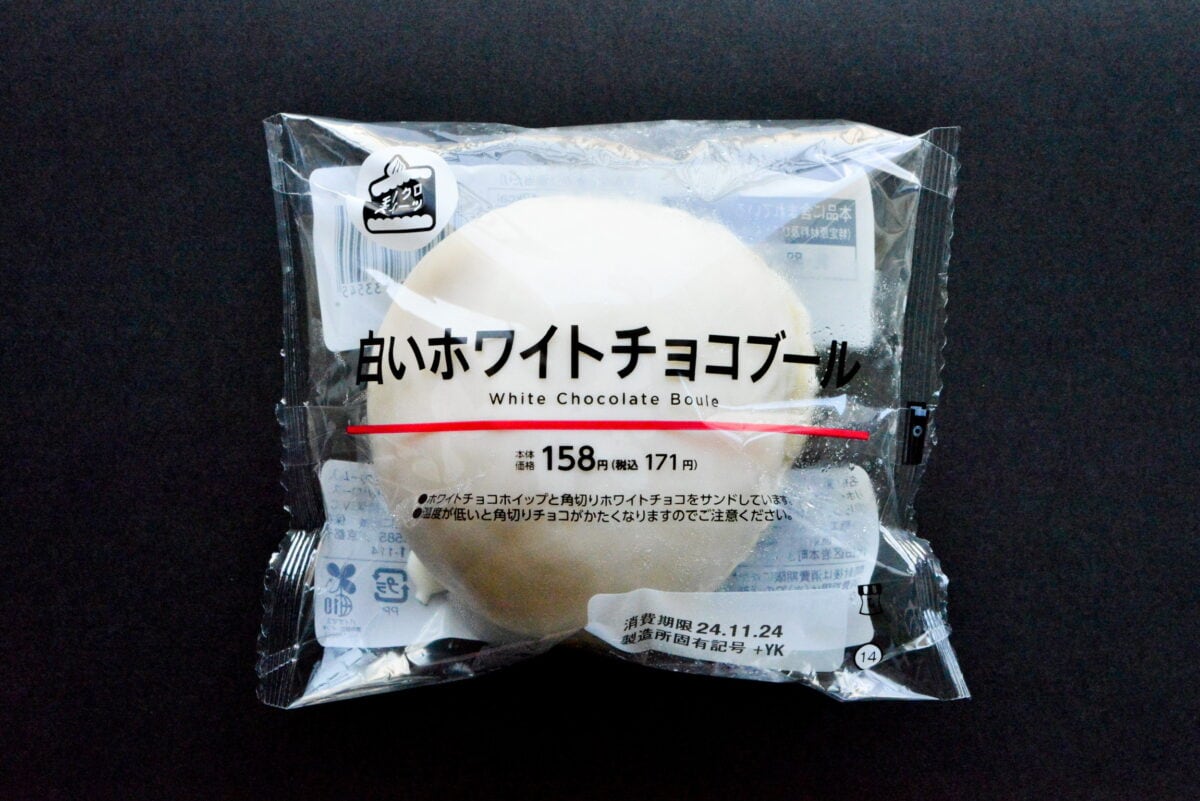 「これやばかった」「大好き」【ローソン】ホワイトチョコ三昧のパン登場