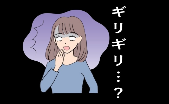 「えっ、ギリギリ…？」免許更新で思わぬ落とし穴。検査員のひと言で突きつけられた現実【体験談】