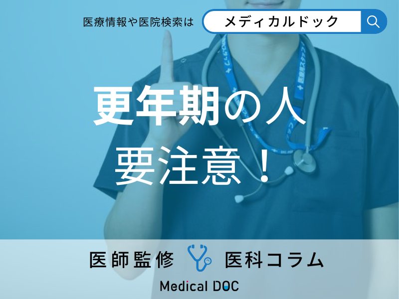 40代以上の女性に多い「ばね指」になりやすい人の特徴・手術の流れ・費用の目安を医師が解説!