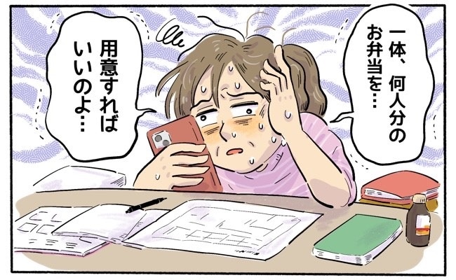 遠方に住む親の葬儀でてんてこまいに…事前に話し合っておくことの大切さを痛感【体験談】