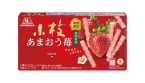 森永製菓“苺フレーバー”菓子を発売、あまおう苺使用のミルクキャラメル･小枝やエンゼルパイなど