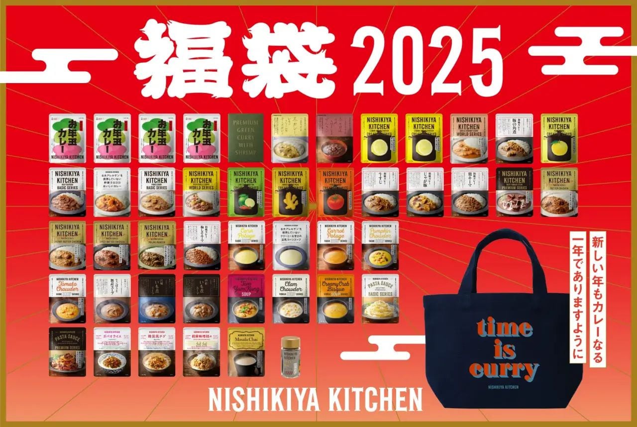 【ニシキヤキッチン】レトルト福袋2025が登場！ご祈祷された「お年玉カレー」入りだよ