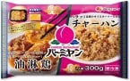 【外食の冷凍食品】すかいらーくグループの冷凍食品、求められている「簡便性」を追求、販売はほぼ倍増で推移