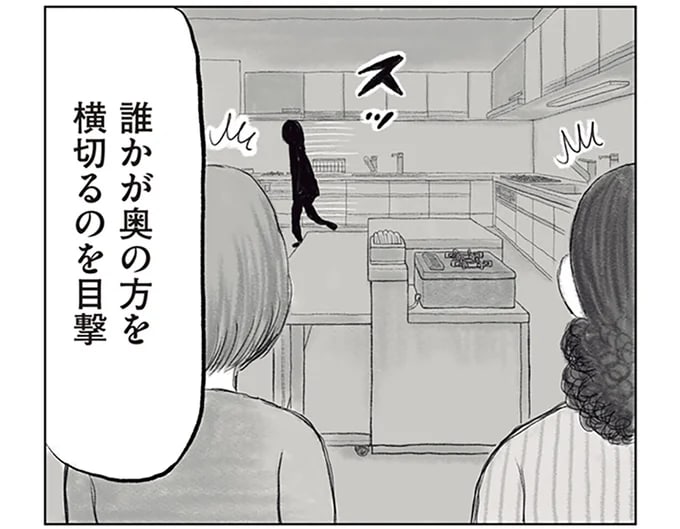 「確実に『誰か』います...」奇妙な話が続くスタジオ。横切る影、無人の部屋から物音...／東京怪奇酒