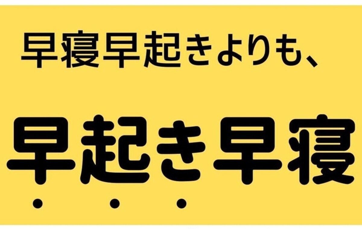 寝かしつけの悩み、原因は朝にあった？保育士歴10年のベテランが語る「早寝のコツ」