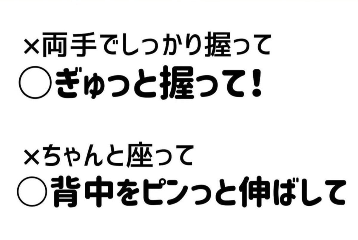 保育士直伝、幼児に伝わる話し方のコツ「2歳児には2語まで、3歳児には...」